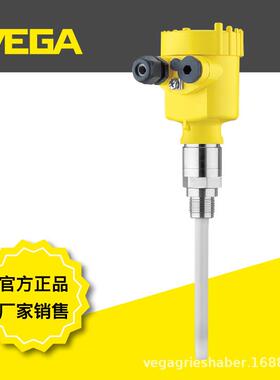 德国威格VEGACAL 63全绝缘电容式液位计