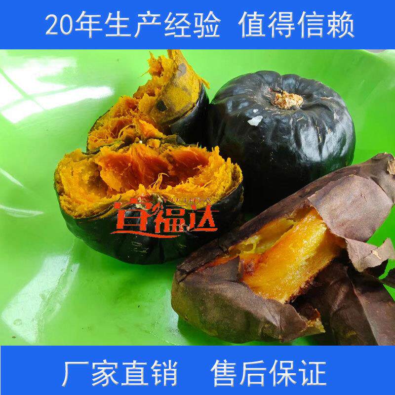 宜福达供应南瓜连续烘烤机 芋头全自动烘烤线 地瓜红薯烘烤设备