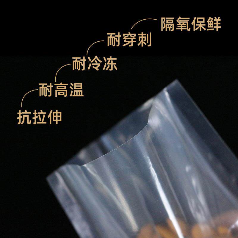 新款直销121度食品高温蒸煮袋A级尼龙复合袋海鲜干货抽气塑料袋特