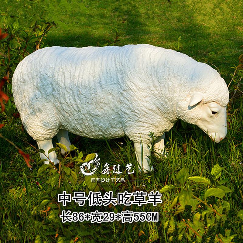 绵羊摆件氧化镁工艺品羊模型草地装饰品景区景观雕塑场景小品