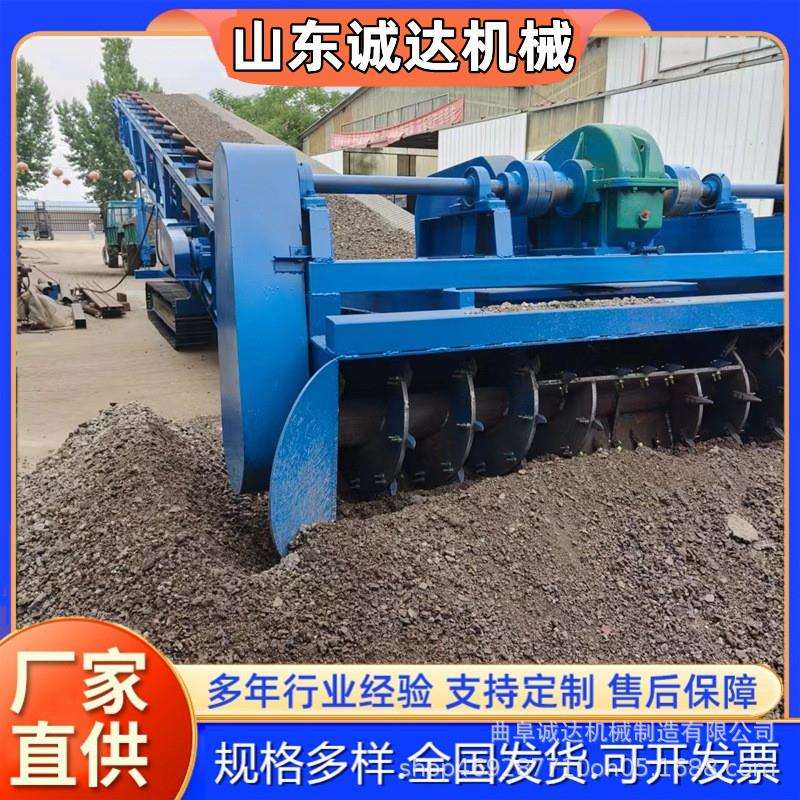 山西煤块装车扒料机移动伸缩式螺旋扒料机砂石料扒渣机