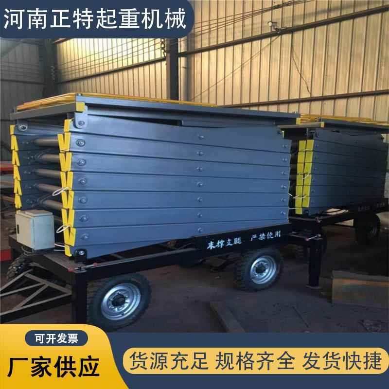 182765788电动卸猪台维猪修10米12米电动升降轮四97移动液压装台