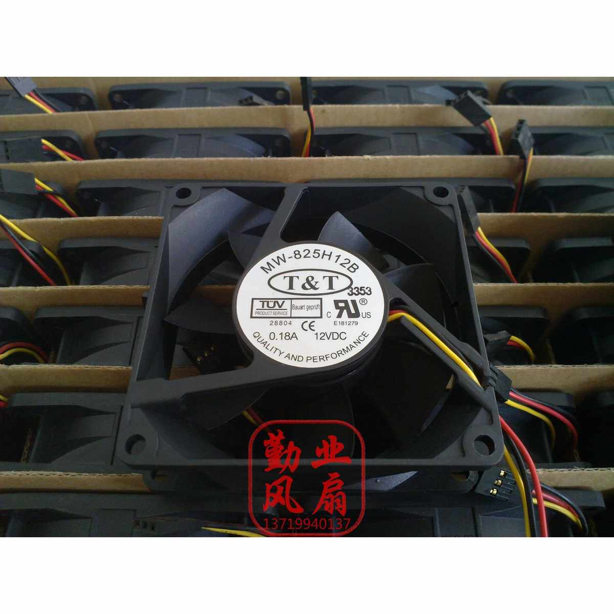 。8025 8CM/厘米 静音散热风扇 12V 0.18A MW-825H12B