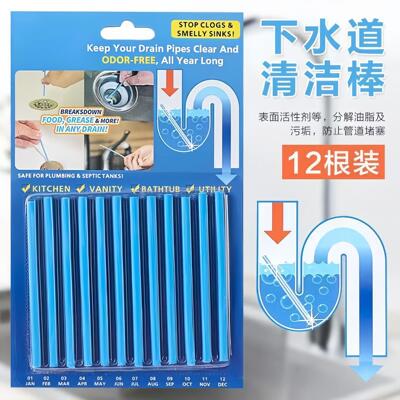 Drain Cleaning Sticks - Powerful Pipe Unblocker and Odor Rem