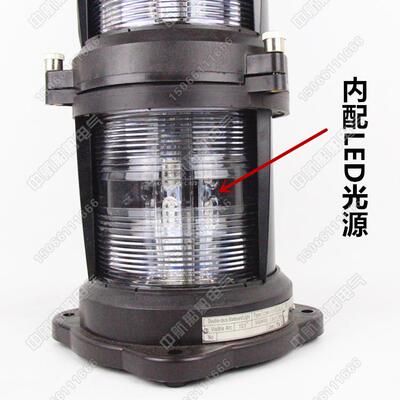 LED光源全塑双层船用航行信号灯CXH1/2/3/4/6-101PL灯泡式整体式