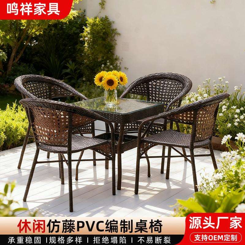 花园凉亭桌椅组合 阳台藤椅三件套 休闲户外庭院藤椅茶几组合厂家