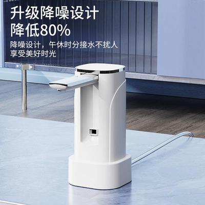纯净水USB智能抽水其它厨房家电