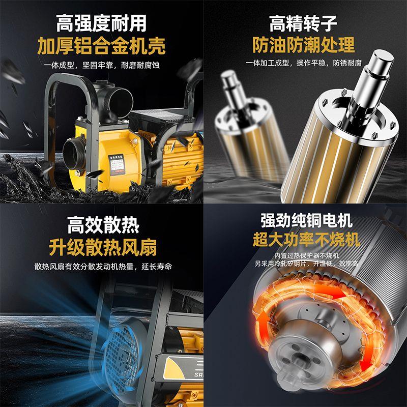 农用灌溉水泵大流量抽水泵2寸3寸4寸220V农业灌溉泵380V抽水机