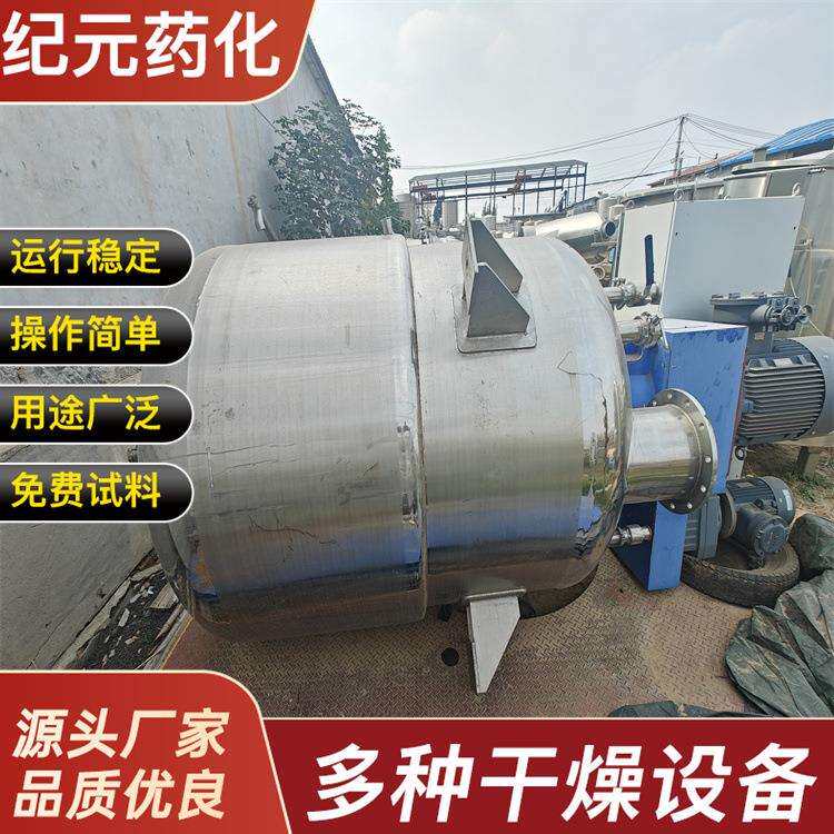 不锈钢高速反应釜 真空分散釜带挂壁树脂胶黏剂搅拌机加热反应釜