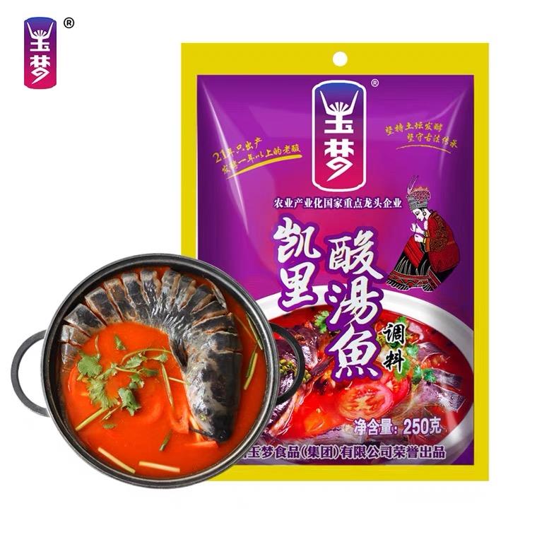 凯里酸汤玉梦红酸汤250*5袋 苗家酸汤火锅底料酸汤鱼调料酸辣烫