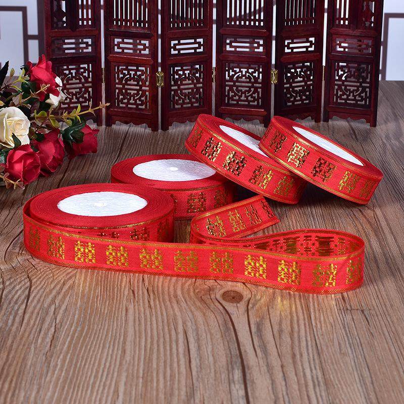 红丝带福字缎带布绸带婚庆扎烟捆被子喜庆飘带丝带绳子结婚用福带,节庆用品/礼品,陪嫁用品套装,淘宝优惠券,粉丝福利购,淘宝优惠卷
