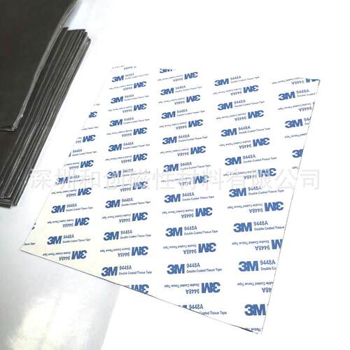 吸波材料高频吸波材料200x200mm厚度1.0mm