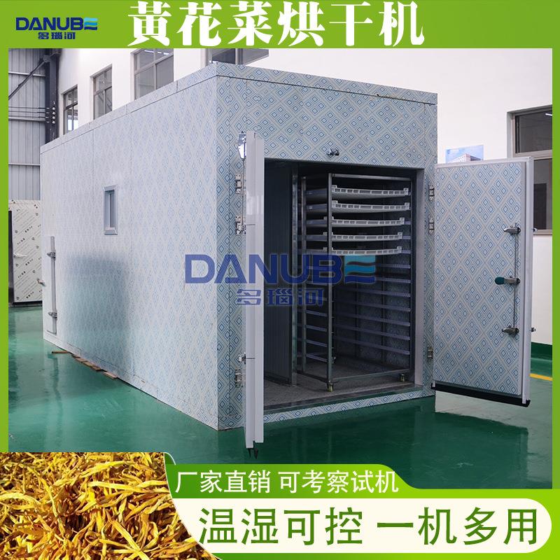 黄花菜烘干机 多功能金针菜忘忧草萱草干燥机设备大型 金针烘干机