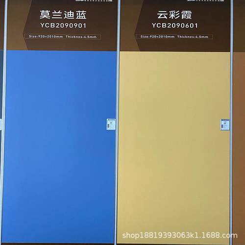 超薄板920x2010x4.5mm厚岩板薄板佛山厂家直供哈萨克斯坦建筑薄板
