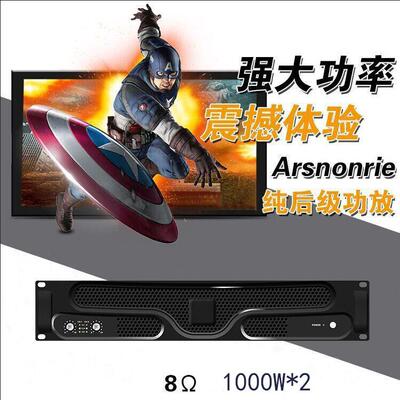 2x000W纯级拟功放KCX-1000TV酒吧宴会1模厅推双15寸环牛变压器模