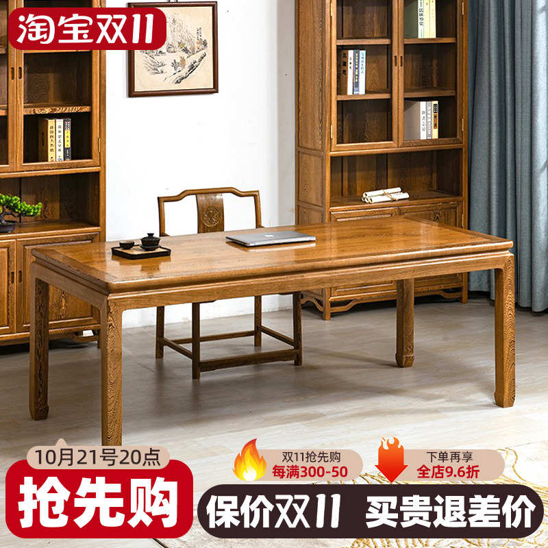 鸡翅木画案书法桌新中式书画桌实木书桌红木办公电脑桌写字台简约