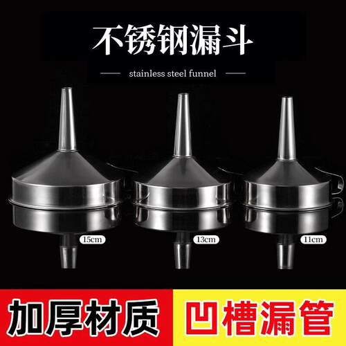 304 Stainless Steel Funnel Filter Screen for Home Use, Oil R