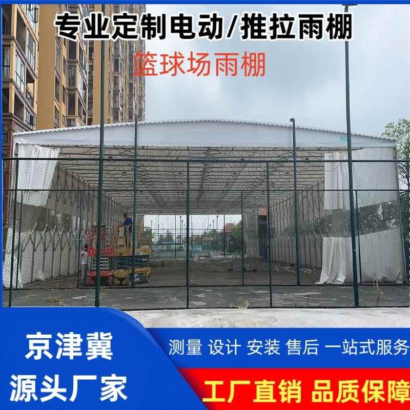 天津电动推拉雨棚大型仓库伸缩式帐篷夜市停车移动活动大排档帐篷