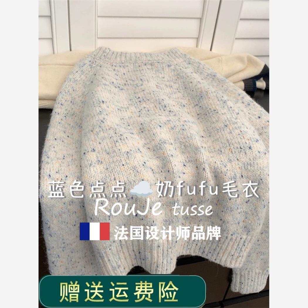 羊绒毛衣外套女春季小个子高级感羊毛宽松春秋款加厚内搭针织开衫
