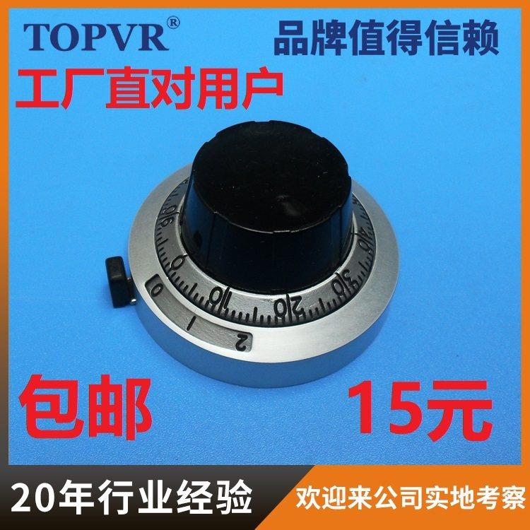 BI多圈电位器旋钮B2刻度旋钮多圈TOPVR生产工厂店现货供应