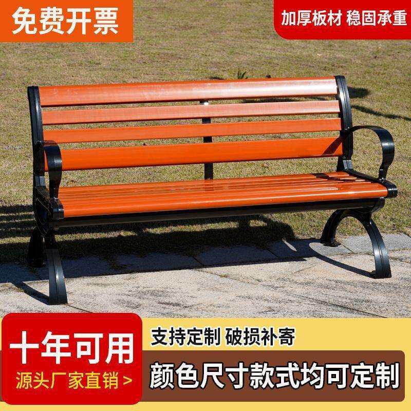 公园椅户外长椅子室外长凳庭院休闲座椅防腐实木塑木铁艺靠背排椅