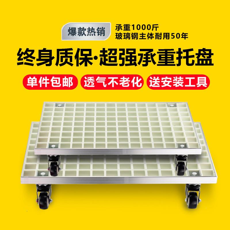 长方形盆景架可移动花架底盘紫砂盆托盘底座万向轮滑轮可制