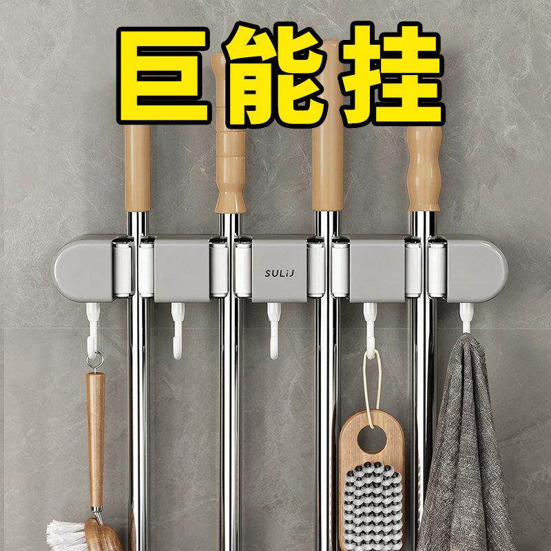 德国拖把壁挂夹挂扫把拖布免打孔拖把夹挂钩固定架化妆室墙上收纳