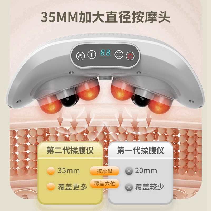 全自动揉腹仪砭石艾灸腹部按摩器揉肚子热敷促进肠蠕动