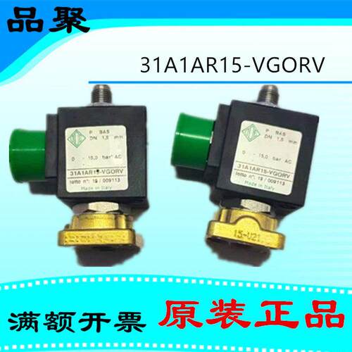 电磁阀31A1AR15-VGORV空压机电磁阀BDV线圈加载电磁控制阀咖啡机