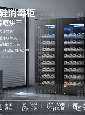 大容量拖鞋消毒柜商用双门足浴店美容院鞋子毛巾除臭烘干 干消毒