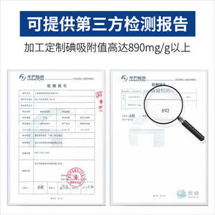 蜂窝活性炭 活性炭 防水蜂窝 工业废气污水处理 喷漆房吸附箱批发