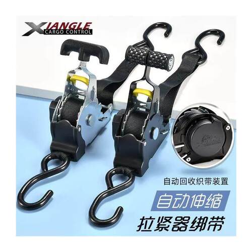 自动伸缩拉紧器货物捆棘轮拉紧器货车收紧绳紧绳器万能拉紧器绑带