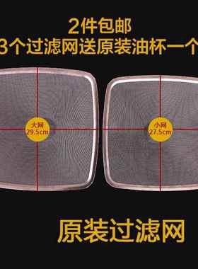 适用老板抽吸油烟机过滤网CXW 200 60X3 6100 83078012滤油网配件