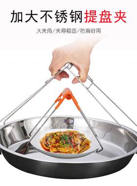 商用大夹子大号可夹46厘米防烫夹凉皮盘商用夹子盘夹厨房小工具