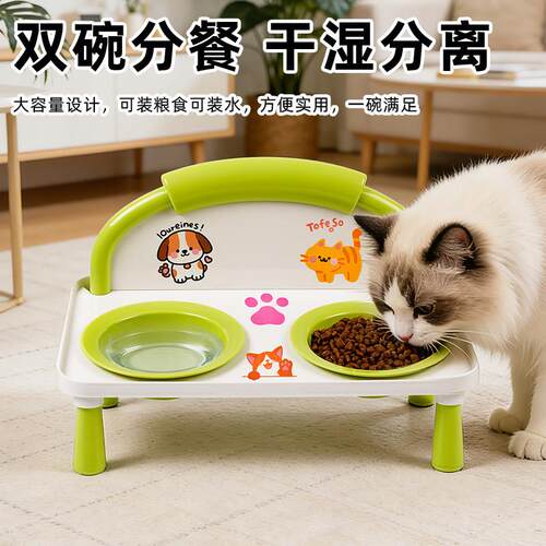猫碗陶瓷猫食盆猫咪饭碗水碗双碗不易打翻专用猫狗粮一体宠物餐桌