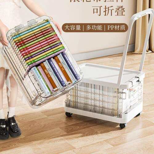 书箱收纳箱学生用教室装书本整理收纳盒带轮拉杆可折叠透明储物箱
