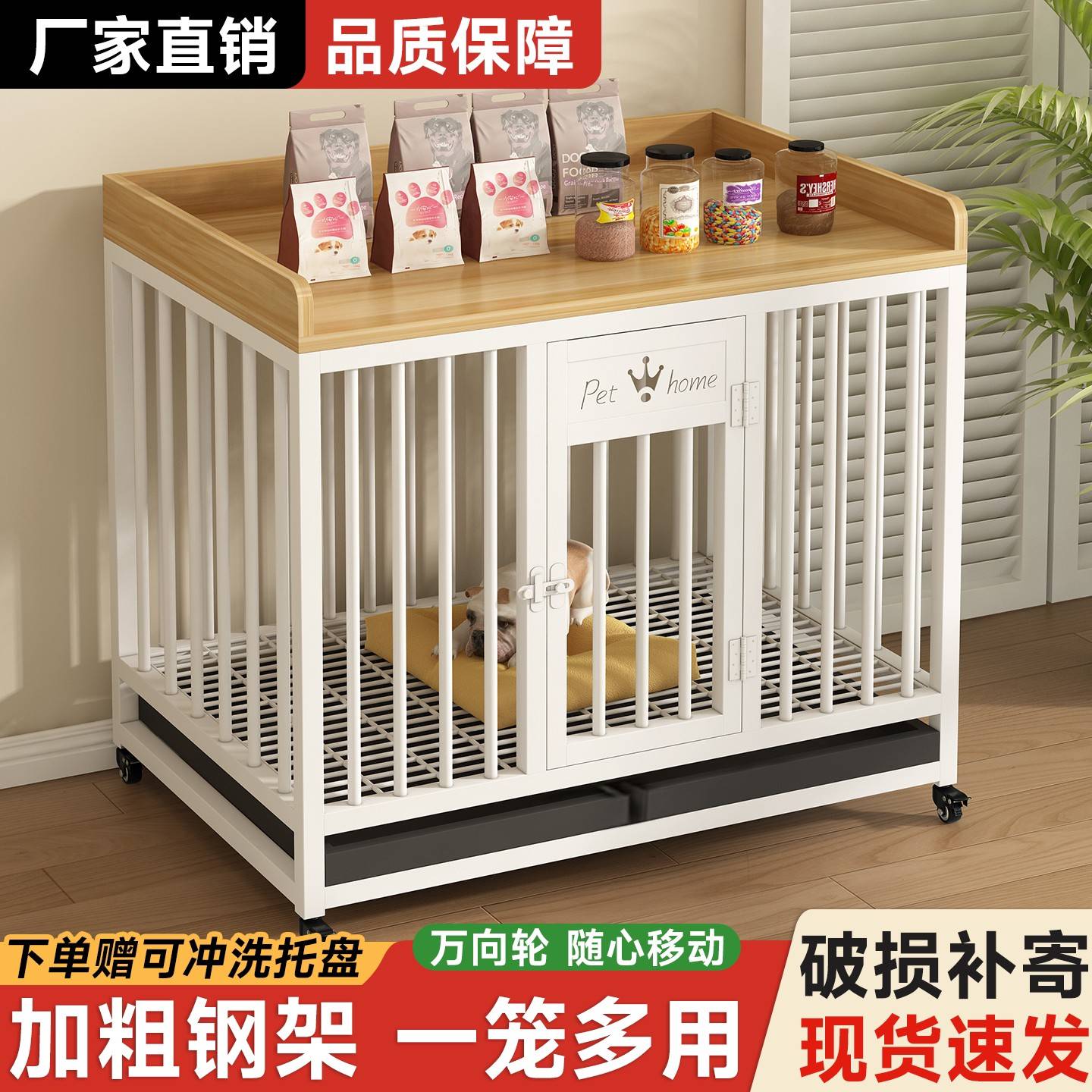 狗笼子带轮家用大中小型犬带厕所狗笼金毛拉布拉多加固狗窝狗别墅