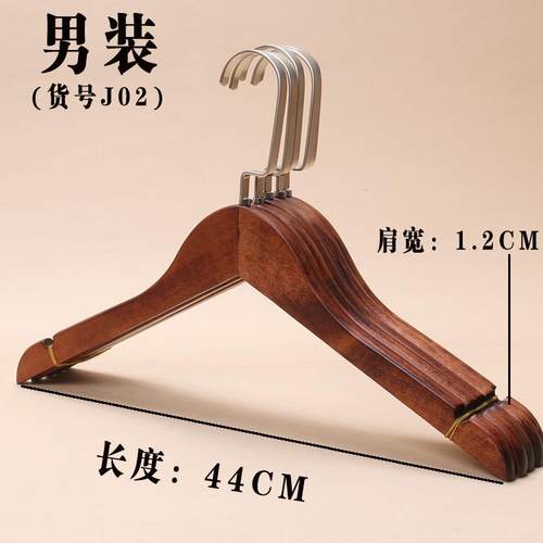 新款覆古实植绒防滑成人O男女装服装店家用衣架木邮定费制LGO