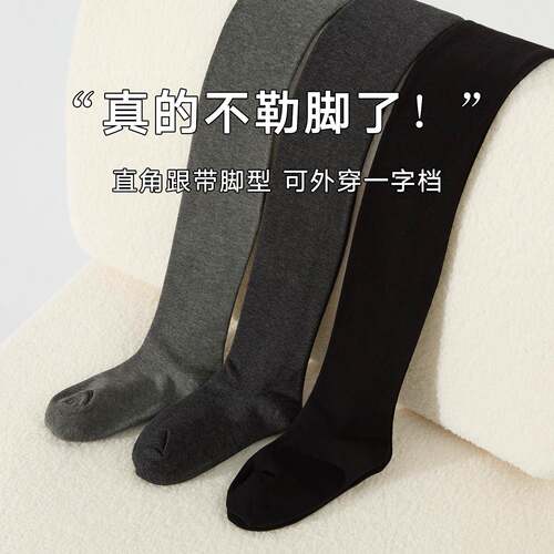 打底袜直角跟不勒脚袜女春秋微透内搭裤袜加长秋冬加1009k