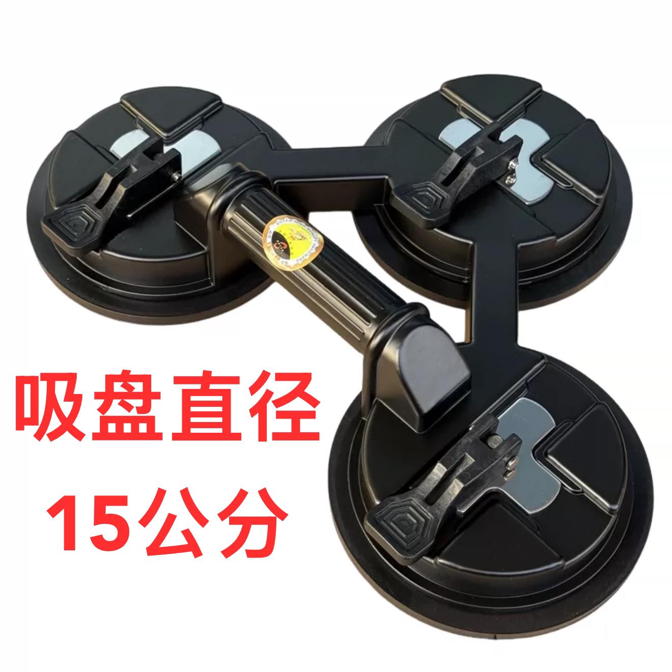 150直径玻璃吸盘强力重型吸提器3爪三爪真空铝合金瓷砖地板搬运