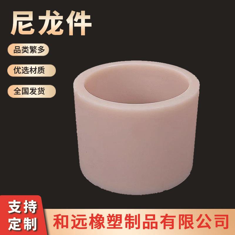 含油耐磨减震尼龙套特种工程尼龙耐高温peek轴套尼龙衬套滑套