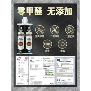 木纹砖美缝剂瓷砖地砖专用小支填缝胶剂木板地缝磁砖玻璃美逢清缝