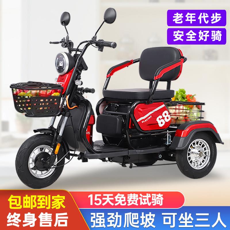 老人代步电动三轮车 接送儿童电瓶车 600W马达家用电动车 石墨烯