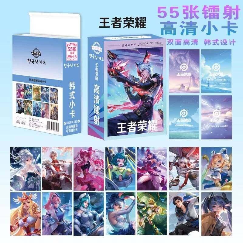 王者荣耀镭射小卡周边盒装55张双面覆膜不重覆LOMO三寸珍藏款送人