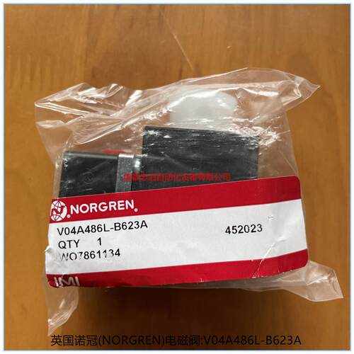 V04A486L-B623A英国诺冠NORGREN电磁阀-气动控制元件