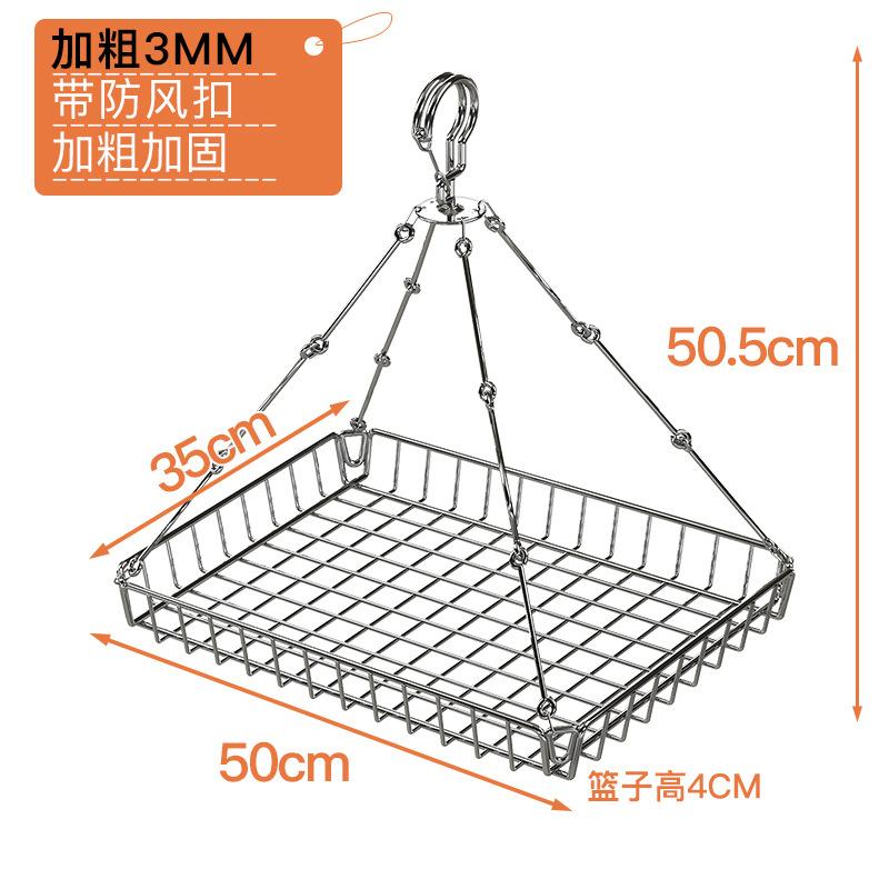 不锈钢晾衣架晾衣架小型晾晒架