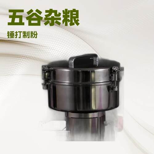 3000g中药粉碎机家用小型磨粉机电动打粉机多功能超细研磨