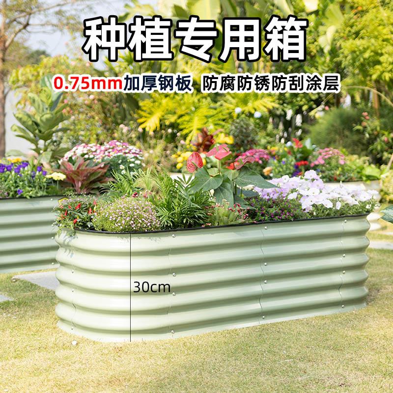 金属种植箱户外阳台花箱庭院楼顶种花菜床模块化组合花盆花槽育苗
