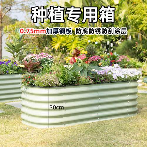 金属种植箱户外阳台花箱庭院楼顶种花菜床模块化组合花盆花槽育苗