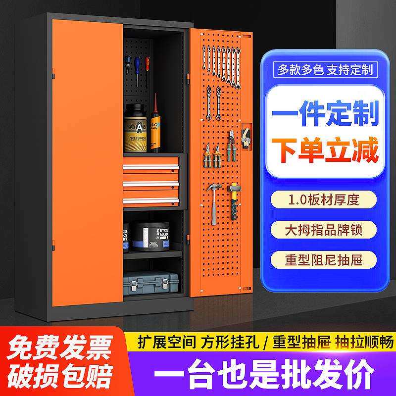 重型工具柜车间汽修工厂铁皮柜五金零件收纳储物工具箱加厚抽屉柜